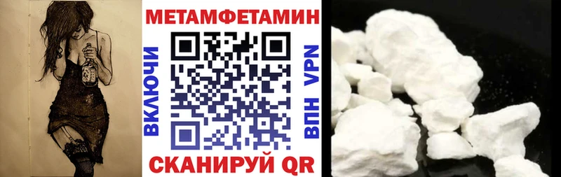 ОМГ ОМГ зеркало  Нижневартовск  Amphetamine 97%  купить наркоту 