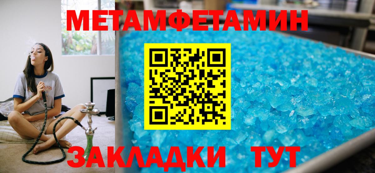 Нижневартовск  площадка наркотические препараты  Amphetamine  АМФ 97%  Вход с VPN  АМФЕТАМИН 