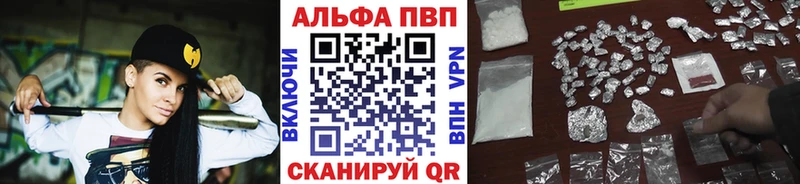 закладки  hydra   Альфа ПВП Соль  Нижневартовск 