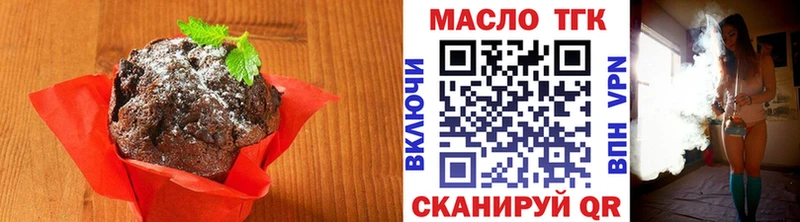 Еда ТГК конопля  мега как войти  Нижневартовск 