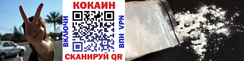 Cocaine Колумбийский  Нижневартовск 