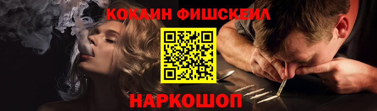 COCAIN Эквадор Нижневартовск