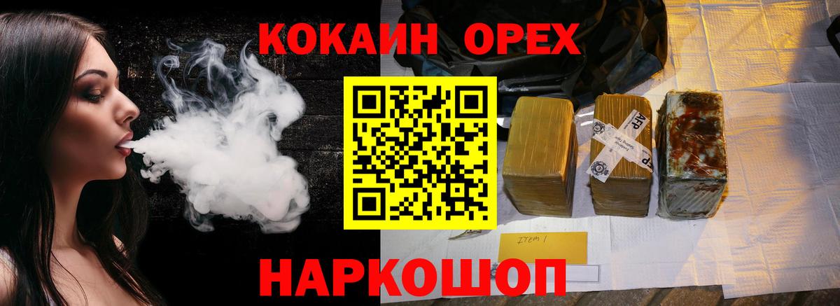 Cocaine  Вход с VPN  Нижневартовск  COCAIN Columbia 