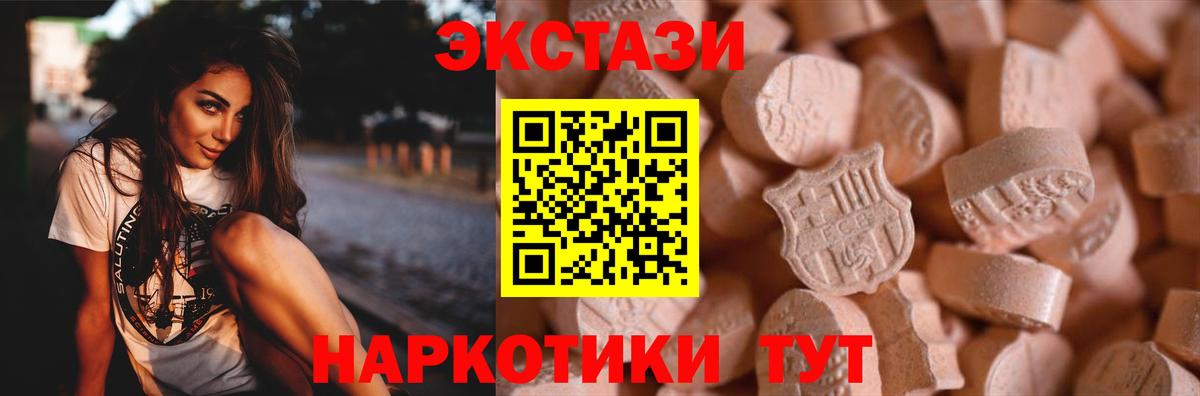 гидра как зайти  ЭКСТАЗИ VHQ  Нижневартовск  Вход с VPN  Экстази бентли 