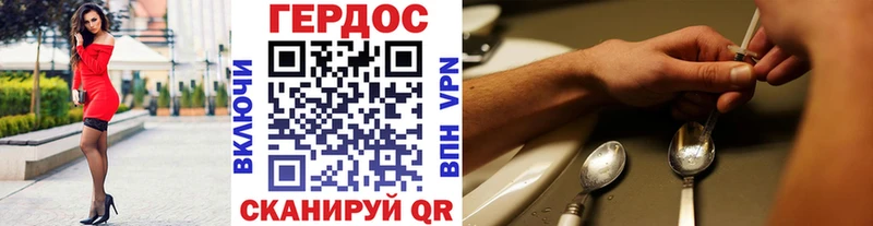 hydra ссылки  Нижневартовск  ГЕРОИН VHQ 