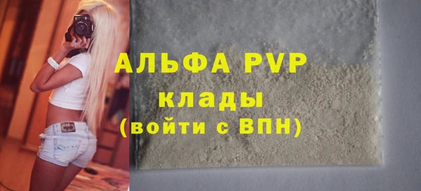 бошки Михайловка