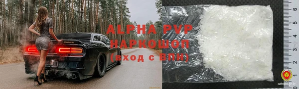 apvp Михайловск