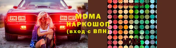 apvp Михайловск
