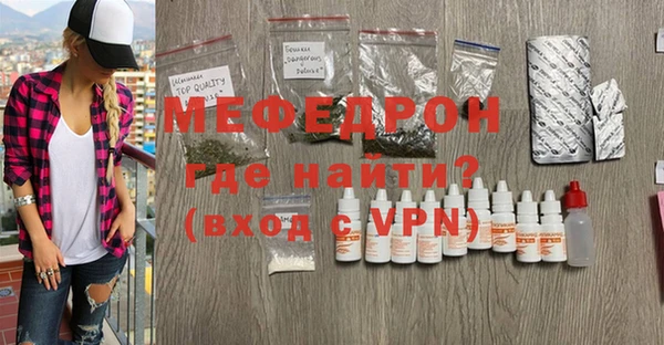 МДМА Михайлов