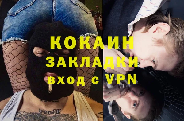 бошки Михайловка
