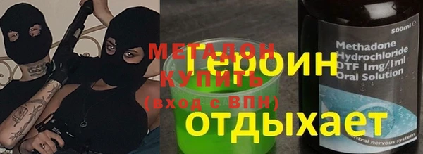 бошки Михайловка