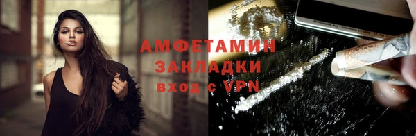 apvp Михайловск