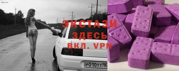 МДМА Михайлов