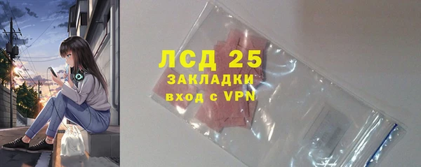 apvp Михайловск