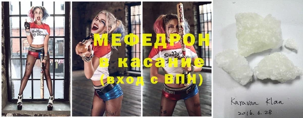 МДМА Михайлов