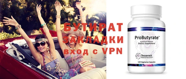 apvp Михайловск