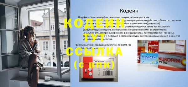 бошки Михайловка