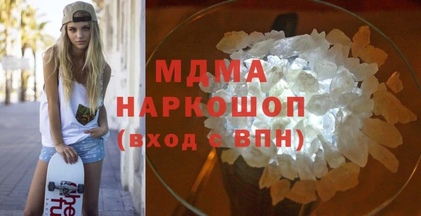 бошки Михайловка