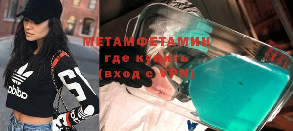 МДМА Михайлов