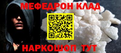 MESCALINE Бузулук