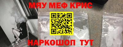 MESCALINE Бузулук