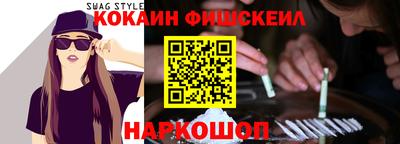 MESCALINE Бузулук