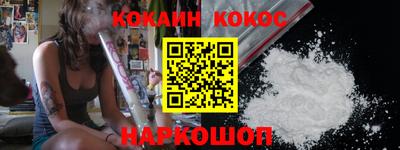 шишки Когалым