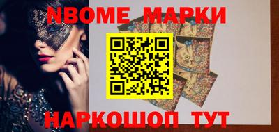 MESCALINE Бузулук