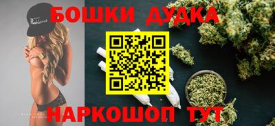 MESCALINE Бузулук