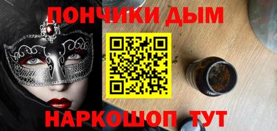 MESCALINE Бузулук