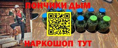 герыч Будённовск