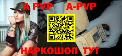 герыч Будённовск