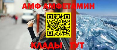 альфа пвп Коломна