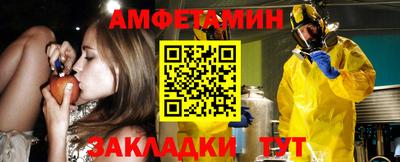 MESCALINE Бузулук