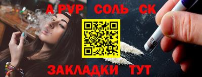 герыч Будённовск