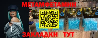 MESCALINE Бузулук