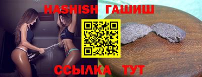 герыч Будённовск