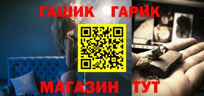 герыч Бугуруслан