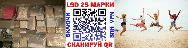 купить закладку  Нижневартовск  LSD-25 экстази кислота 