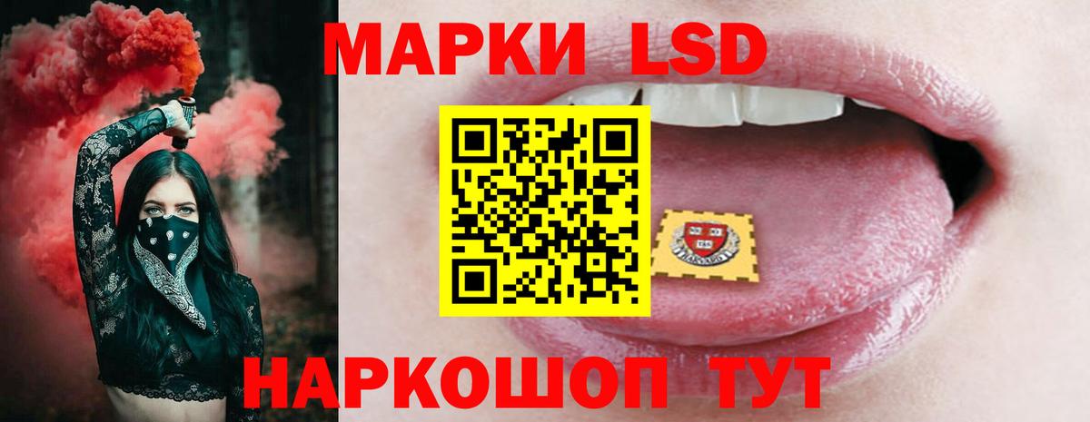 Нижневартовск  LSD-25 экстази ecstasy  LSD-25 экстази кислота  Вход с VPN 