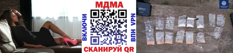 МДМА crystal  Нижневартовск 