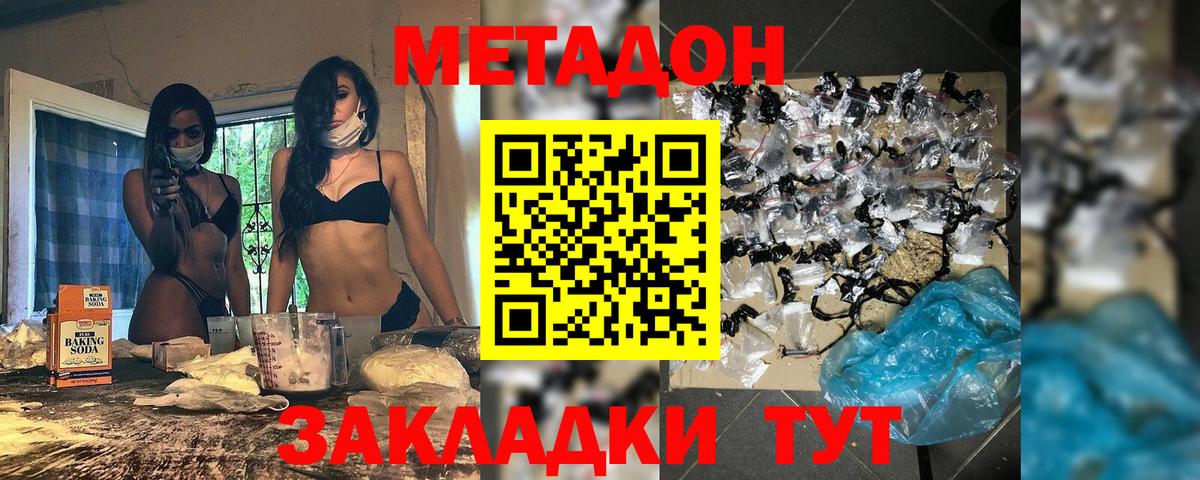 МЕФ Нижневартовск