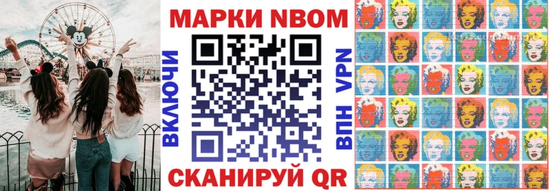 Наркотические марки 1500мкг  наркотики  Нижневартовск 
