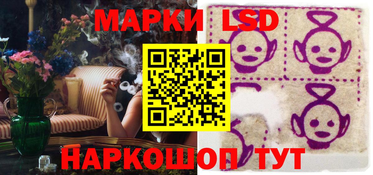 Марки N-bome 1,8мг Нижневартовск