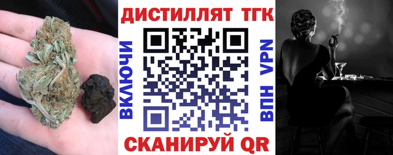 Дистиллят ТГК THC oil  kraken как войти  Нижневартовск 