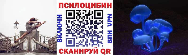 купить наркотик  Нижневартовск  Галлюциногенные грибы ЛСД 
