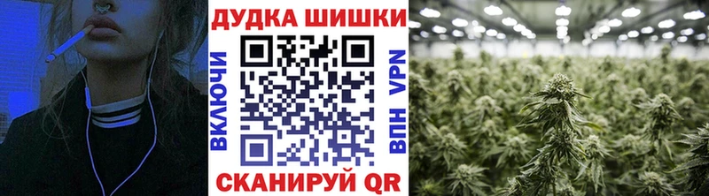 Бошки Шишки Ganja  mega ссылка  Нижневартовск 