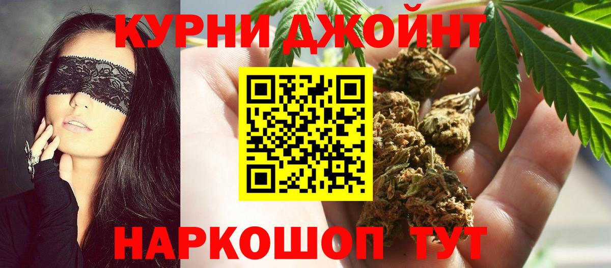 Бошки марихуана конопля Нижневартовск