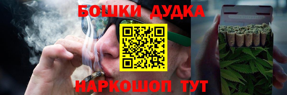Каннабис SATIVA & INDICA  Бошки марихуана VHQ  Вход с VPN  Нижневартовск  Бошки Шишки гибрид  Бошки Шишки SATIVA & INDICA 